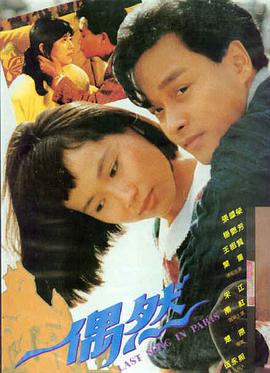 光线传媒股票
